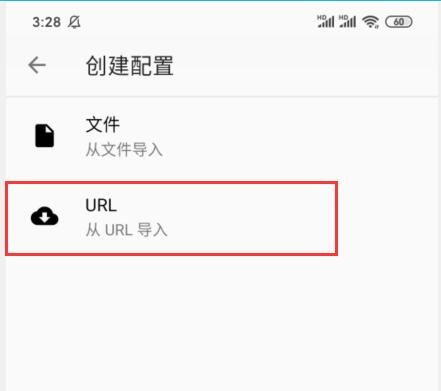 URL 配置
