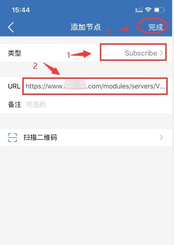 粘贴 URL